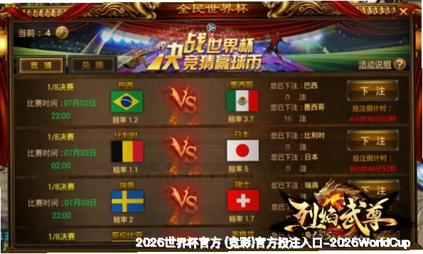 核心团队：数据与足球的完美融合