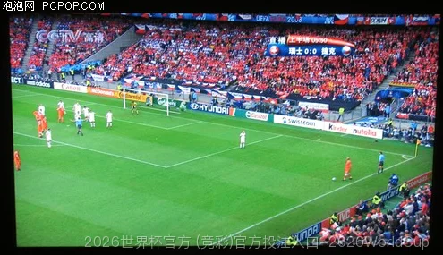 FIFA 竞猜服务